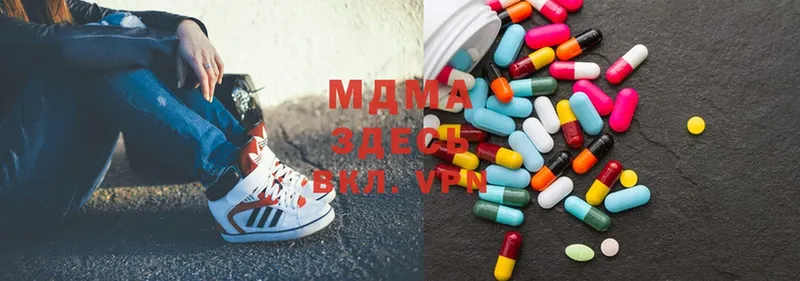 купить наркоту  Верхотурье  MDMA VHQ 